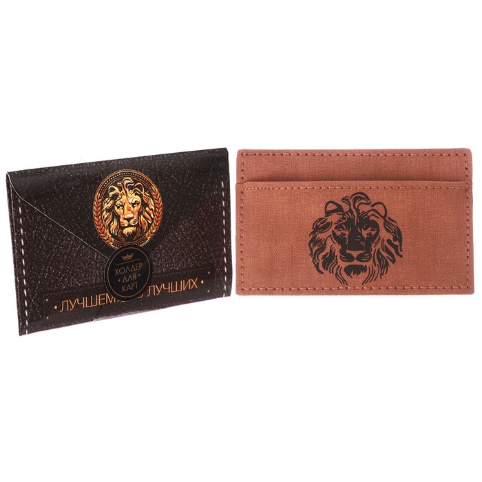Холдер для карт "Лучшему из лучших", искусственная кожа