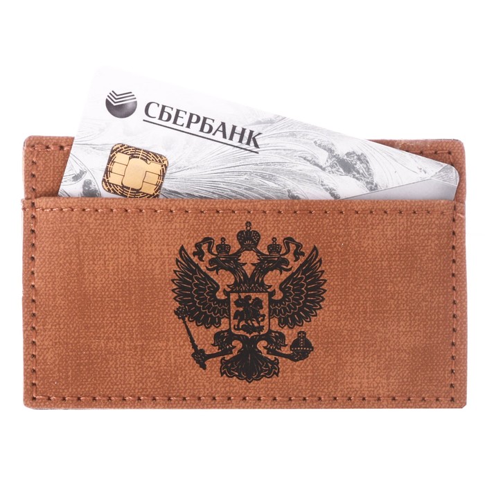 Холдер для карт "Герою и защитнику", искусственная кожа