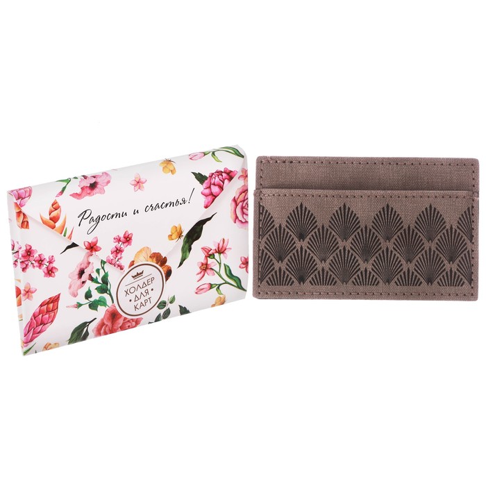 Холдер для карт "Радости и счастья", искусственная кожа