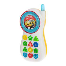 

Обучающая игрушка «Умный телефон: Машинка», световые и звуковые эффекты, работает от батареек