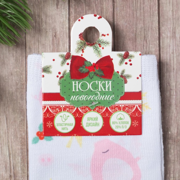 Носки женские Collorista "Совершенство", р-р 36-39, 80% хл, 20%п/э