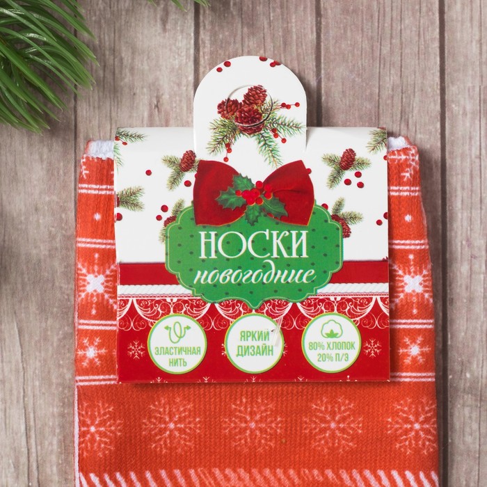 Носки женские Collorista "Символ года", р-р 36-39, 80% хл, 20%п/э