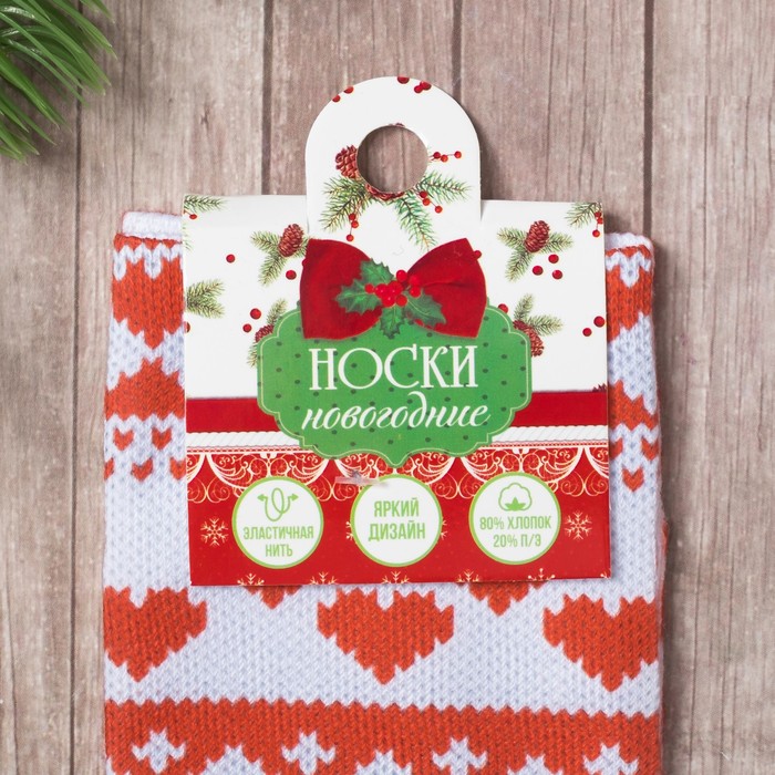 Носки женские Collorista "Новогодние", р-р 36-39, 80% хл, 20%п/э