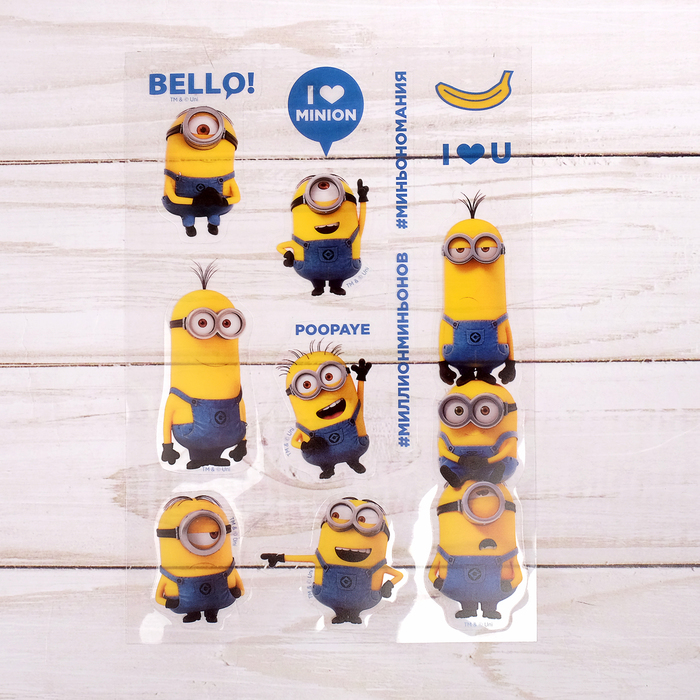 Наклейки на прозрачной пленке "I love MINION",  Гадкий Я, 11 х 16 см