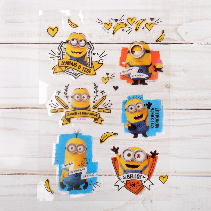 Наклейки на прозрачной пленке "Bello",  Гадкий Я, 11 х 16 см