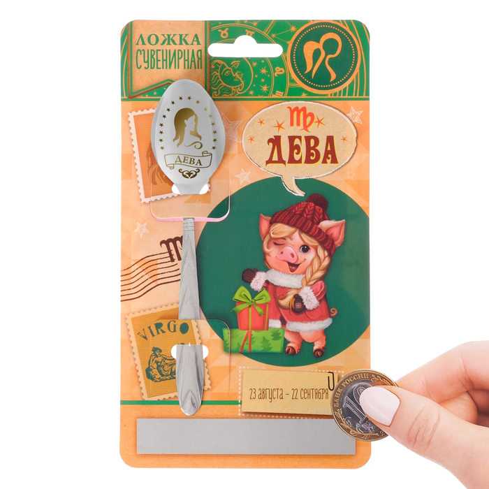 Ложка сувенирная на открытке "Дева"
