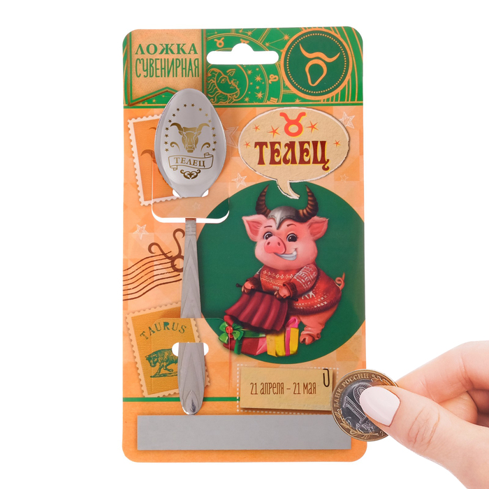 Ложка сувенирная на открытке "Телец"