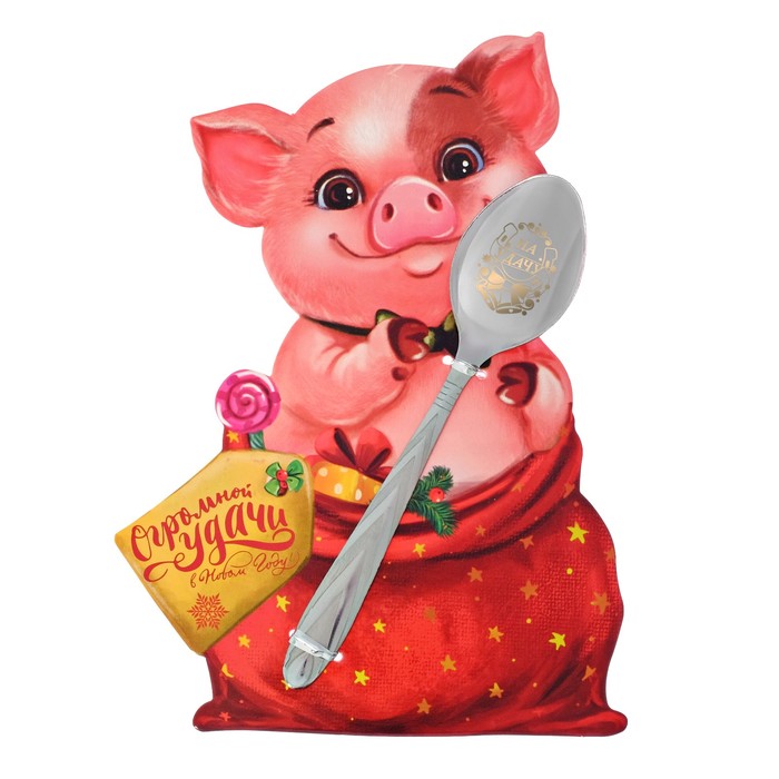 Ложка сувенирная "Огромной удачи в новом году"