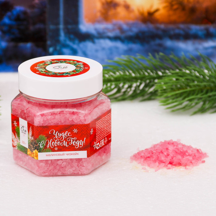 Соль для ванн "Чудес в Новом Году!" с ароматом малинового чизкейка, 250 г