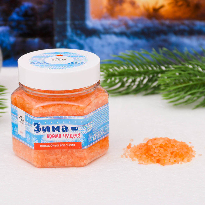 Соль для ванн "Зима - время чудес!" с ароматом волшебного апельсина, 250 г