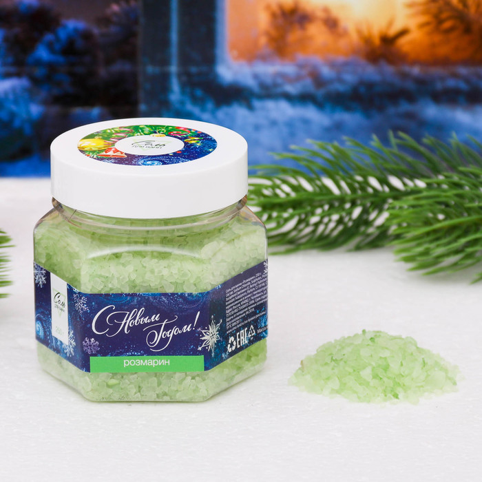 Соль для ванн "С Новым годом!" с ароматом розмарина, 250 г