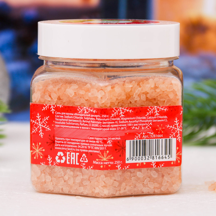 Соль для ванн "С любовью" с ароматом миндального десерта, 250 г