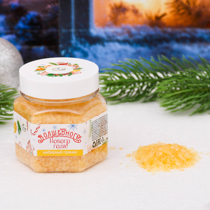 Соль для ванн "Волшебного Нового года" с ароматом имбирного пряника, 250 г