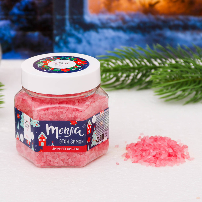 Соль для ванн "Тепла этой зимой" с ароматом зимней вишни, 250 г