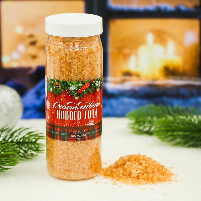 Соль для ванн "Счастливого Нового года" с ароматом горячего шоколада, 700 г