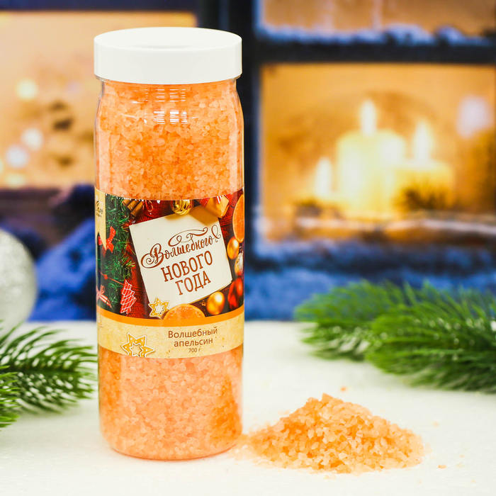 Соль для ванн "Волшебного Нового года!" с ароматом волшебного апельсина, 700 г