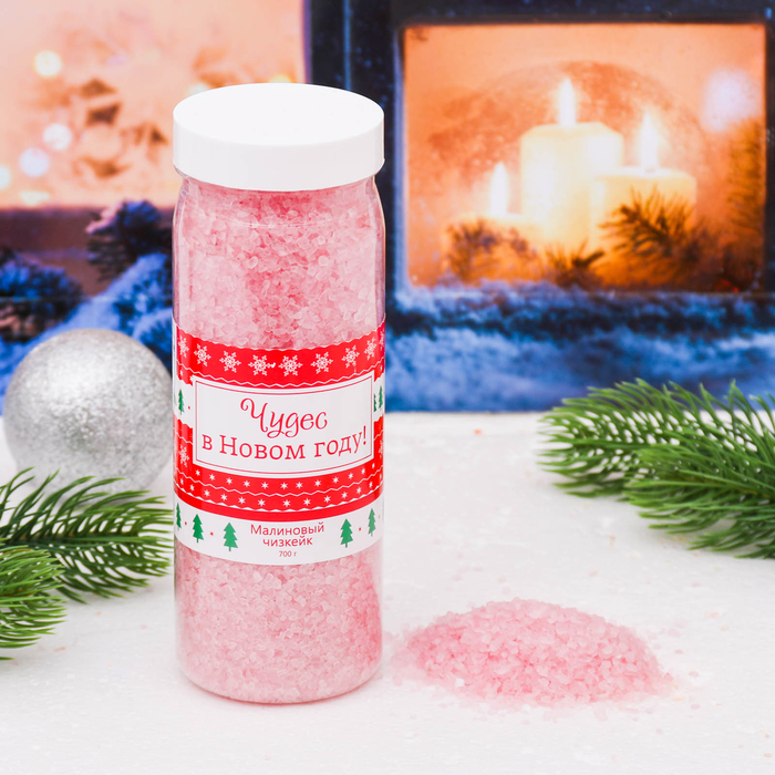 Соль для ванн "Чудес в Новом году" с ароматом малинового чизкейка, 700 г