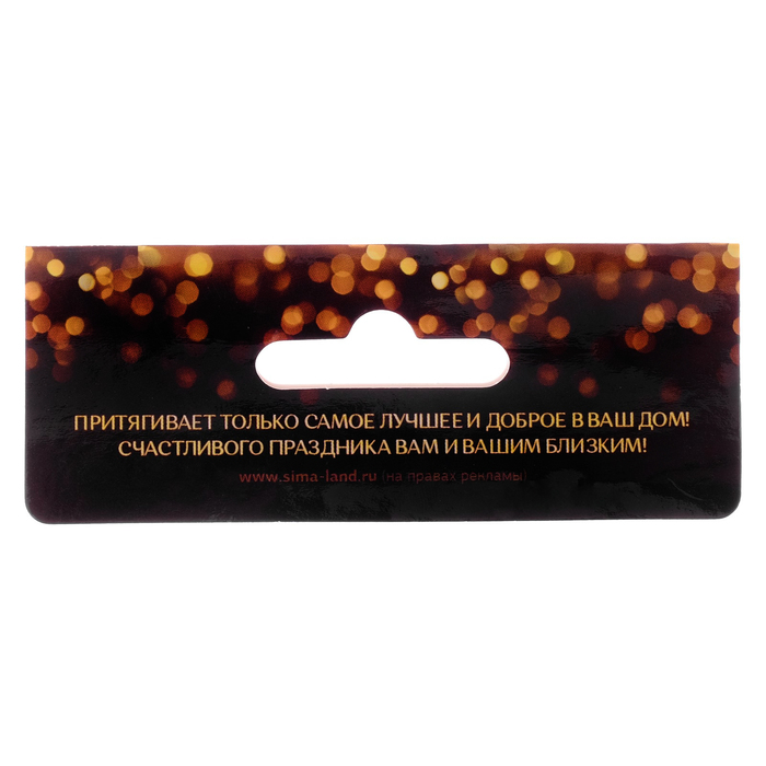 Магнит календарь "Денежного года!"