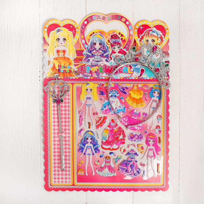 Аппликация наклейками "Создай наряд куколки Киры" + корона, волшебная палочка