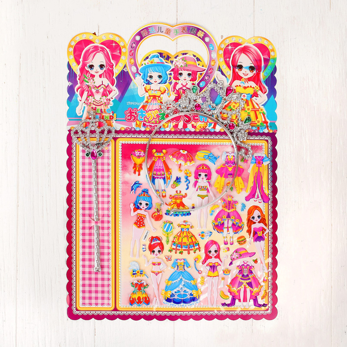 Аппликация наклейками "Создай наряд куколки Евы" + корона, волшебная палочка   МИКС