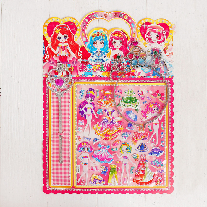 Аппликация наклейками "Создай наряд куколки Жени" + корона, волшебная палочка  МИКС