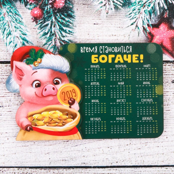 Магнит-календарь деревянный "Время становиться богаче"