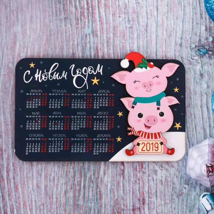 Магнит-календарь деревянный "С Новым годом!"