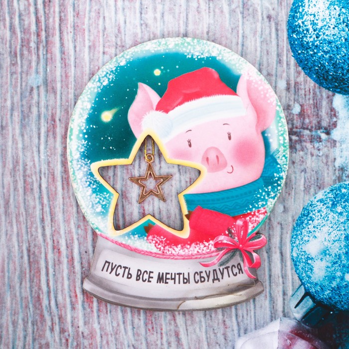 Магнит деревянный "Пусть все мечты сбудутся"