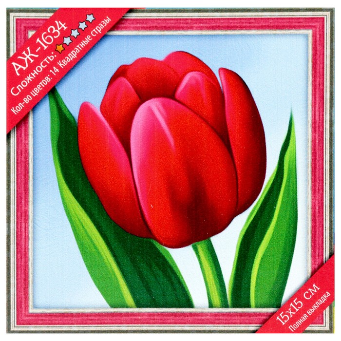Картина стразами "Красный тюльпан" 15х15 см