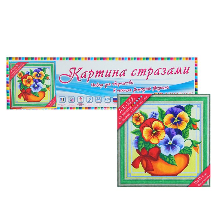 Картина стразами "Виола в горшочке" 15х15 см