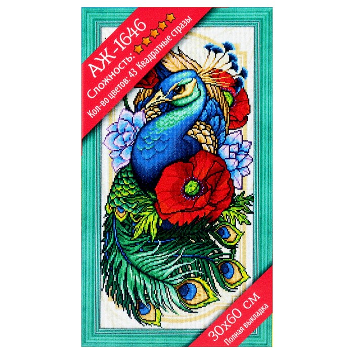 Картина стразами "Павлин и маки" 30х60 см