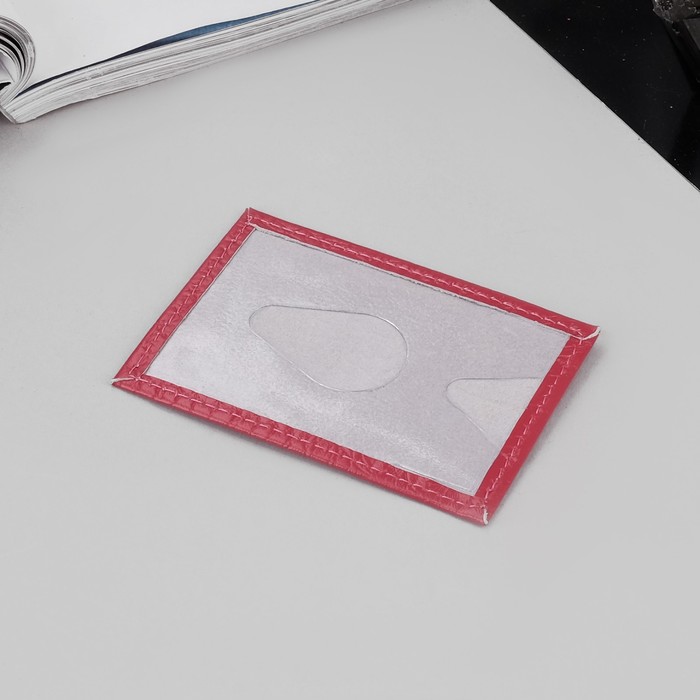 Футляр для карточки, кайман, цвет фуксия