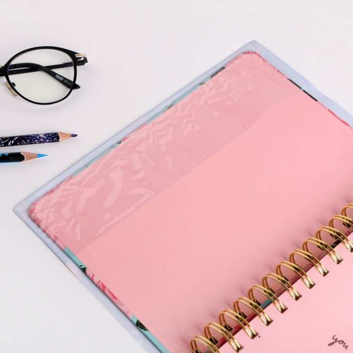 Набор обложек для книг "Навстречу мечте", (3шт), 43,5 х 23,2 см