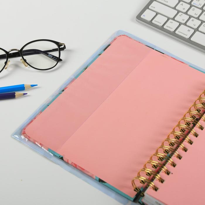 Набор обложек для книг "Яркая жизнь", (3шт), 43,5 х 23,2 см