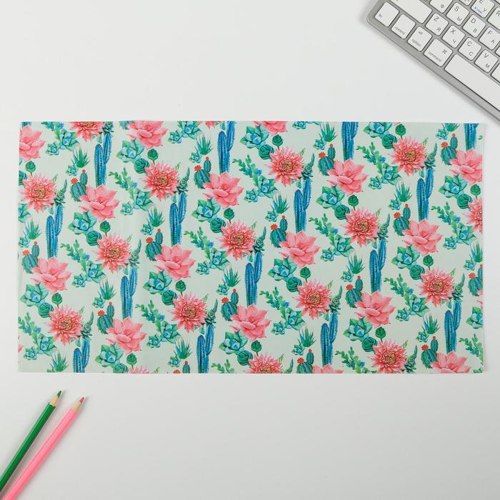 Набор обложек для книг "Яркая жизнь", (3шт), 43,5 х 23,2 см