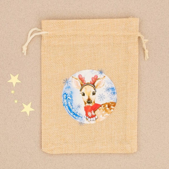 Мешок с термонаклейкой «С Тёплыми пожеланиями», 13 х 18 см