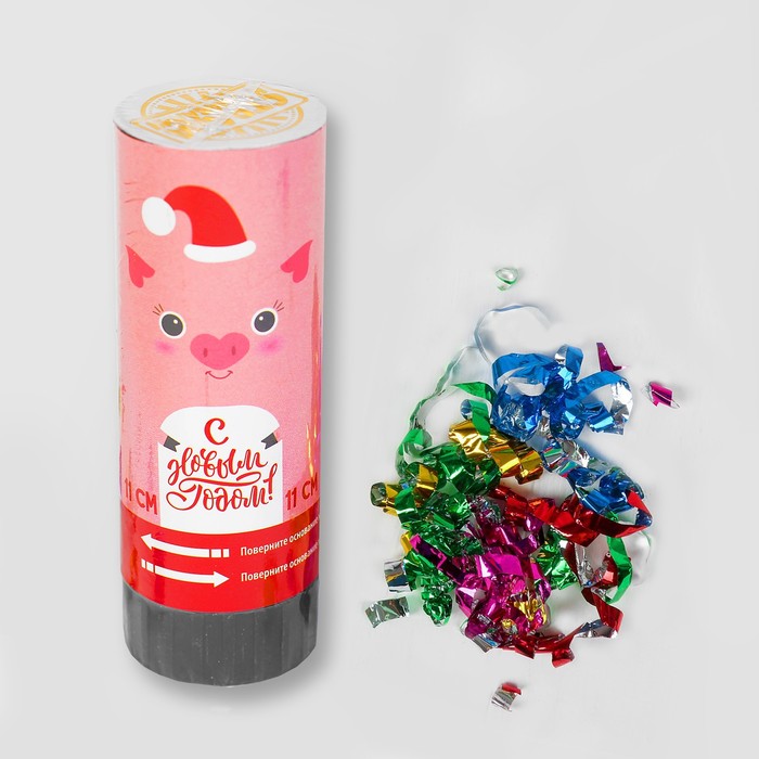 Хлопушка пружинная "С Новым Годом"хрюша (конфетти+ фольга серпантин) 11см