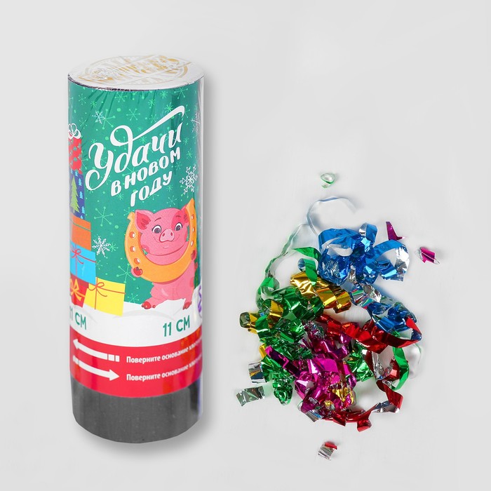 Хлопушка пружинная "Удачи в Новом Году"хрюша (конфетти+ фольга серпантин) 11см