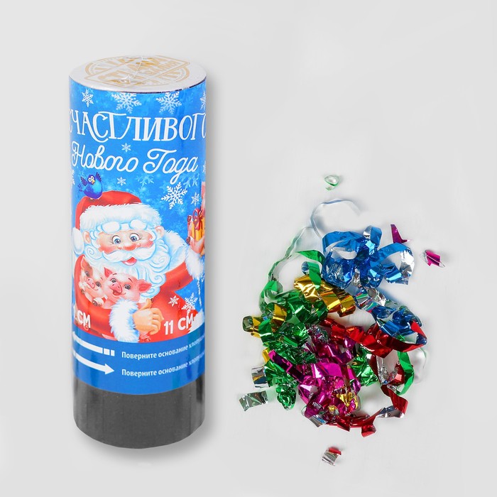 Хлопушка пружинная "Счастливого Нового года"хрюши (конфетти+ фольга серпантин) 11см