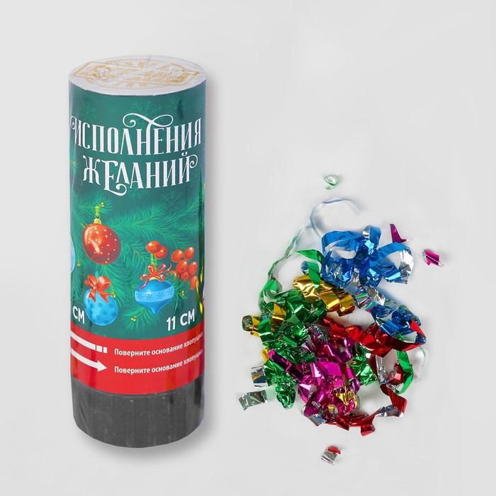 Хлопушка пружинная "Исполнения желаний"елочка (конфетти+ фольга серпантин) 11см