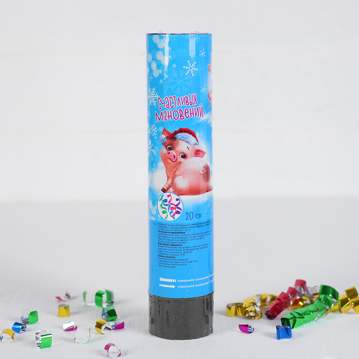 Хлопушка пружинная поворотная "Улетного настроения" (конфетти+ фольга) 20см