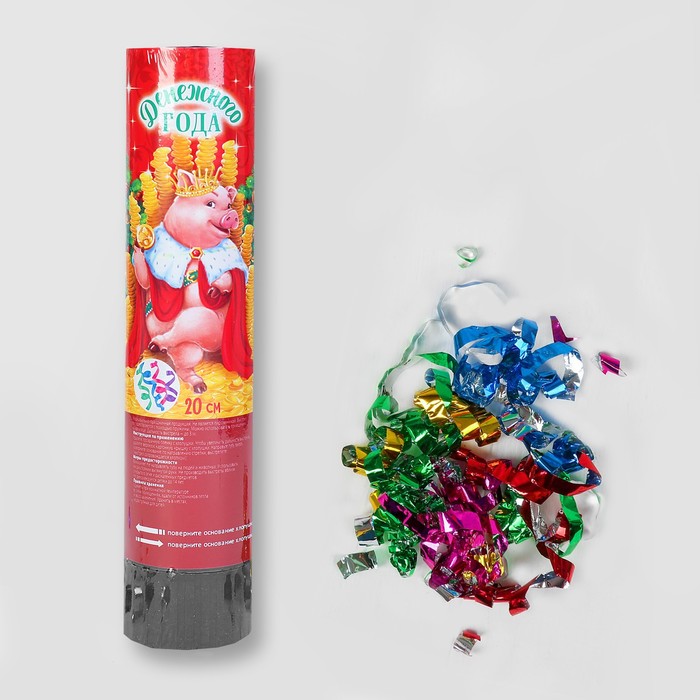 Хлопушка пружинная поворотная "Денежного года" (конфетти+ фольга) 20см