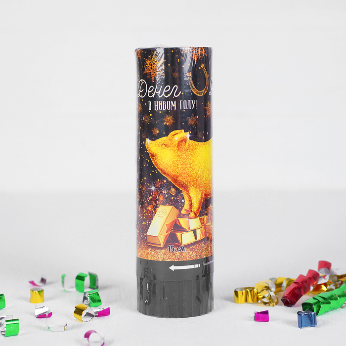 Хлопушка пружинная поворотная "Денег в Новом Году!" (конфетти+ фольга) 15см