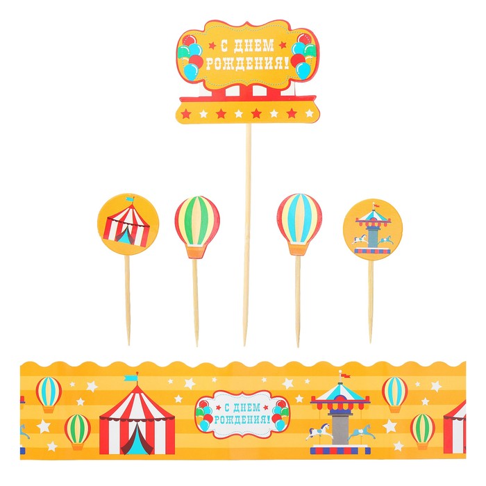 Набор для украшения торта "С Днем Рождения"