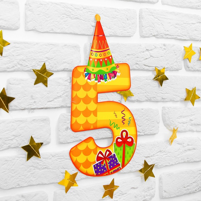 Набор цифра+гирлянда "5"