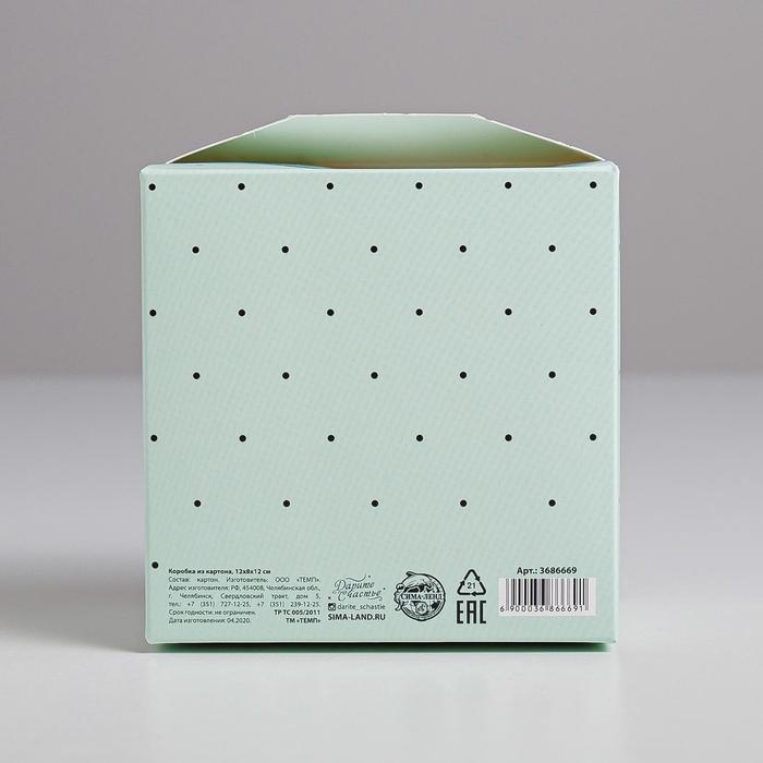 Коробка из картона «Любовь», 12 х 8 х 12 см