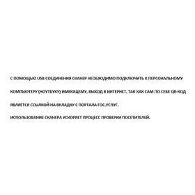 

Сканер Datalogic QuickScan 2D QD2430-BKK1S USB, черный, с подставкой, ПРОВОДНОЙ