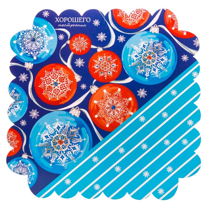 Коробка для кондитерских изделий с PVC крышкой «Хорошего настроения», 21 х 21 х 3 см