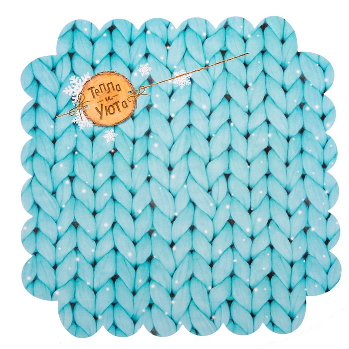 Коробка для кондитерских изделий с PVC крышкой «Тепла и уюта», 21 х 21 х 3 см