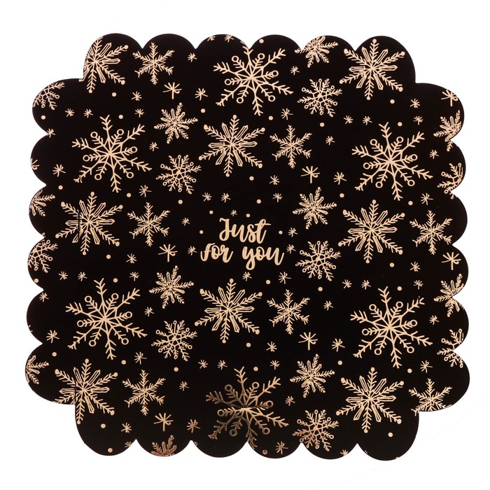 Коробка для кондитерских изделий с PVC крышкой «Только для тебя», 21 х 21 х 3 см